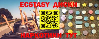 тгк Гай