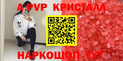 мефедрон мука Гатчина