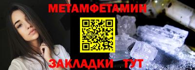 мефедрон мука Гатчина