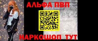 мефедрон мука Гатчина