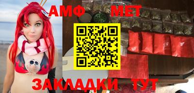 мефедрон мука Гатчина