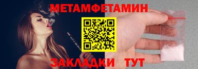 тгк Гай