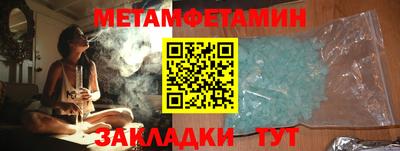 мефедрон мука Гатчина