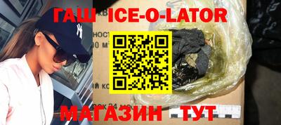тгк Гай
