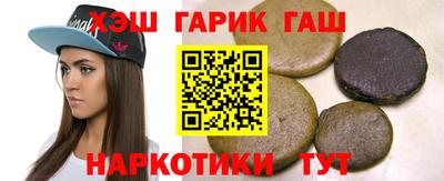 мефедрон мука Гатчина