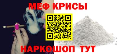 мефедрон мука Гатчина