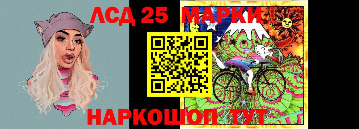 LSD-25 экстази ecstasy  Вход с VPN  ЛСД экстази кислота  Полысаево 