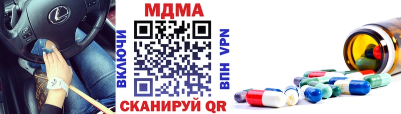 МДМА молли  это как зайти  Полысаево 