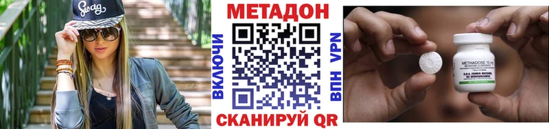 Метадон VHQ  что такое   Полысаево 