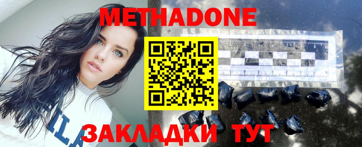 ГАШИШ  COCAIN  МАРИХУАНА  Полысаево  Мефедрон кристаллы  Метамфетамин  КОКАИН  Вход с VPN  МДМА 