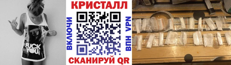 МЕТАМФЕТАМИН мет Полысаево