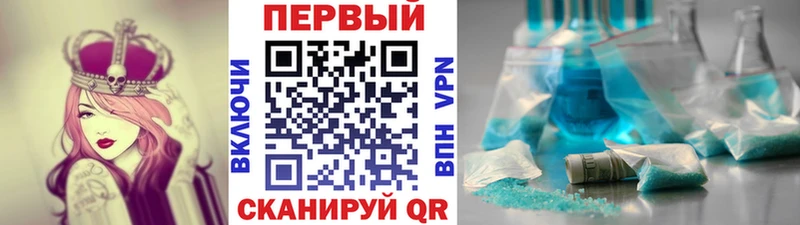 Первитин Декстрометамфетамин 99.9%  Полысаево 
