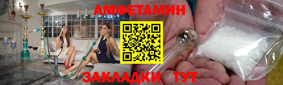Метамфетамин мет Полысаево