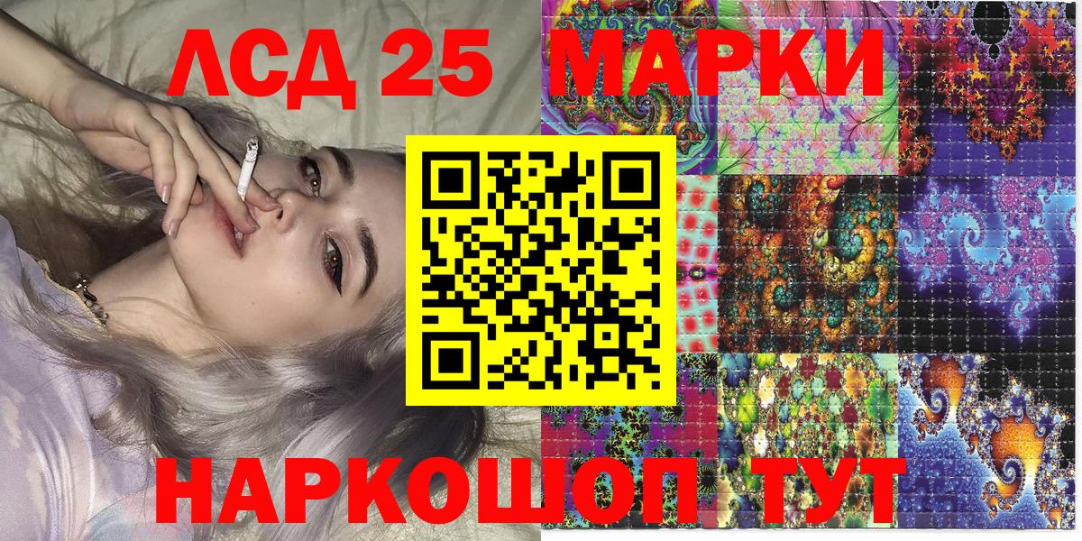 закладки  Наркотические марки 1,8мг  Наркотические марки 1,8мг  Вход с VPN  Полысаево 