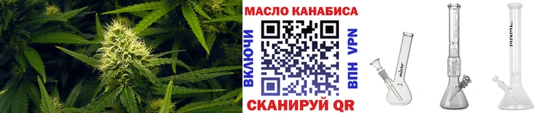 как найти   Полысаево  ТГК вейп 