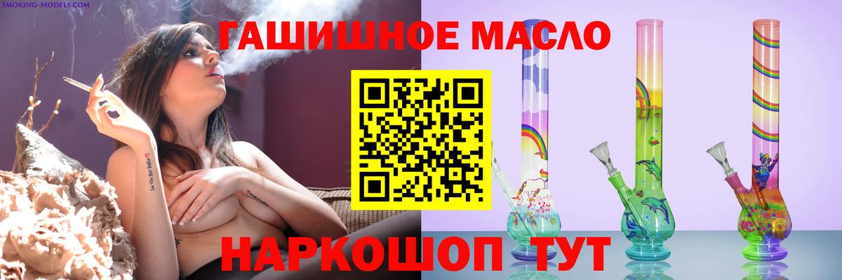 Дистиллят ТГК концентрат Полысаево