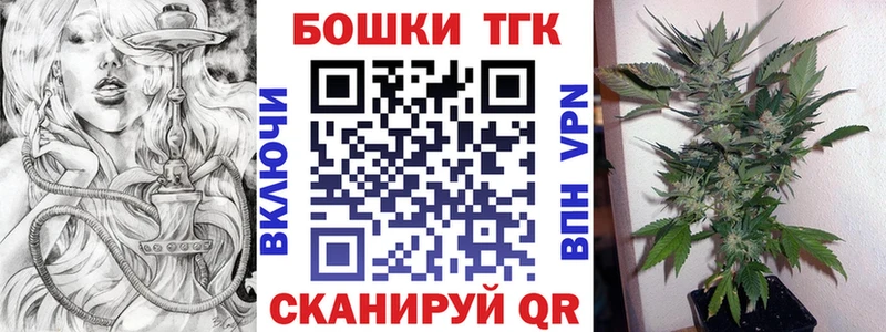 Конопля Bruce Banner  мега зеркало  Полысаево 