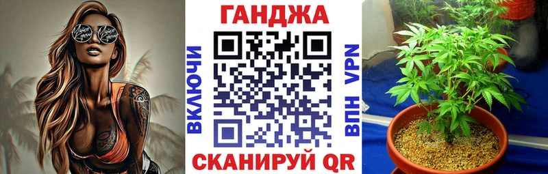 Каннабис Ganja Полысаево