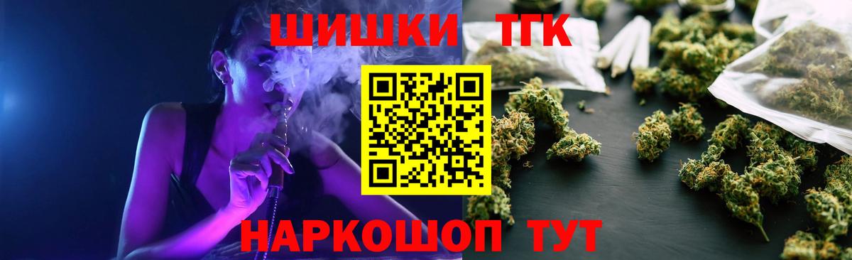 МАРИХУАНА White Widow Полысаево